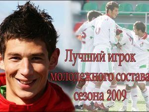 "Айнтрахт" цікавиться захисником "Локомотива" "Айнтрахт" цікавиться захисником "Локомотива"