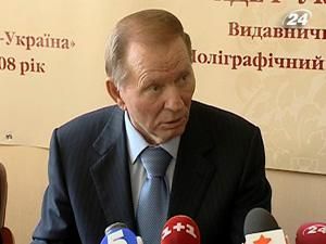 Кучма: Встановлювати дату чергових вибрів до ВР має КСУ Кучма: Встановлювати дату чергових вибрів до ВР має КСУ