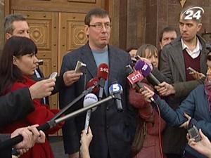Луценко пішов судом на Генпрокуратуру Луценко пішов судом на Генпрокуратуру