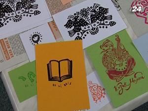 "Книжковий світ-2010" запрошує на свято "Книжковий світ-2010" запрошує на свято