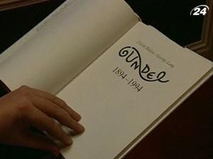 Gundel - справжнє свято угорської гостинності Gundel - справжнє свято угорської гостинності