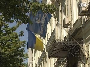 ФДМУ отримав 3 заявки на приватизацію "Укртелекому" ФДМУ отримав 3 заявки на приватизацію "Укртелекому"