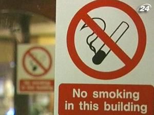 У Сербії парламент заборонив курити в громадських місцях У Сербії парламент заборонив курити в громадських місцях