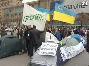 Харківські протести тривають. Мітингувальники захищають свій вибір