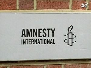 "Міжнародна амністія": Буша-молодшого треба судити за тортури "Міжнародна амністія": Буша-молодшого треба судити за тортури