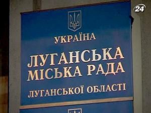 Міськвиборчком зареєстрував Кравченка мером Луганська Міськвиборчком зареєстрував Кравченка мером Луганська