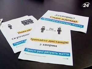 Епідемія грипу може поширитись в Україні найближчими тижнями Епідемія грипу може поширитись в Україні найближчими тижнями