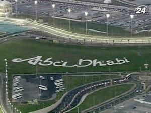 На “Яс-Маріні” визначиться 61-й чемпіон світу На “Яс-Маріні” визначиться 61-й чемпіон світу