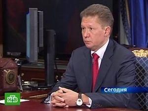 Глава "Газпрому" не поїхав до Японії через Курили Глава "Газпрому" не поїхав до Японії через Курили