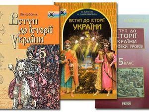 Проект "Толерантність на уроках історії України" запустили Проект "Толерантність на уроках історії України" запустили