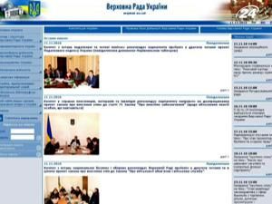 Доопрацьований проект Податкового кодексу - на сайті ВР Доопрацьований проект Податкового кодексу - на сайті ВР