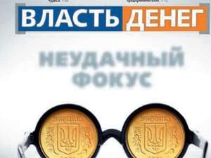 Оглдя преси за 12 листопада Оглдя преси за 12 листопада