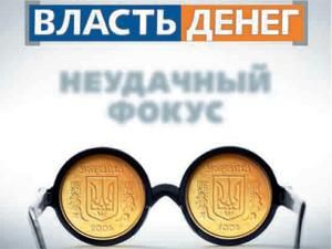 Огляд преси за 13 листопада - 13 листопада 2010 - Телеканал новин 24 Огляд преси за 13 листопада - 13 листопада 2010 - Телеканал новин 24