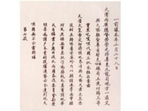 14 листопада. День в історії - 14 листопада 2010 - Телеканал новин 24 14 листопада. День в історії - 14 листопада 2010 - Телеканал новин 24