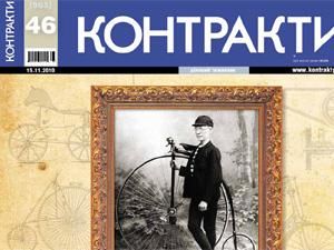 Огляд преси за 14 листопада - 14 листопада 2010 - Телеканал новин 24 Огляд преси за 14 листопада - 14 листопада 2010 - Телеканал новин 24