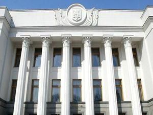 Біля стін Верховної Ради проходить мітинг проти ухвалення Трудового кодексу Біля стін Верховної Ради проходить мітинг проти ухвалення Трудового кодексу