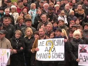 Мітинг проти Податкового кодексу завтра збере у Києві більше 50 тисяч підприємців Мітинг проти Податкового кодексу завтра збере у Києві більше 50 тисяч підприємців
