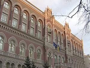 НБУ прогнозує зростання ВВП НБУ прогнозує зростання ВВП