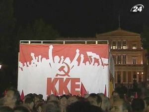 У Греції комуністи протестують проти скорочення соціальних виплат У Греції комуністи протестують проти скорочення соціальних виплат