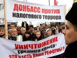 Підприємці звернулися до Президента Підприємці звернулися до Президента