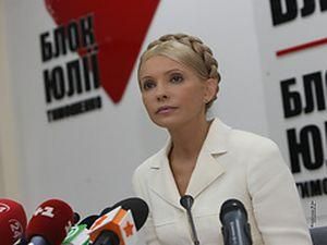 Тимошенко закликала протестуючих продовжити мітинг під адміністрацією Президента Тимошенко закликала протестуючих продовжити мітинг під адміністрацією Президента