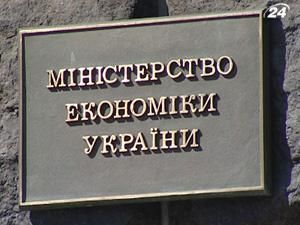 Мінекономіки приймає заявки на експорт кукурудзи Мінекономіки приймає заявки на експорт кукурудзи