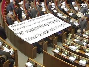 Депутати почали розглядати Головний податковий талмуд Депутати почали розглядати Головний податковий талмуд