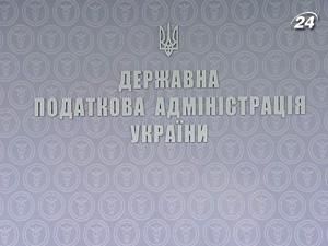 Податкова зможе забирати в бізнесу майно без рішення суду