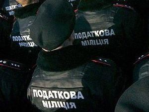 Податкова отримала слідчі повноваження Податкова отримала слідчі повноваження