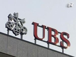 Клієнти UBS можуть вивести більше $ 40 млрд. Клієнти UBS можуть вивести більше $ 40 млрд.