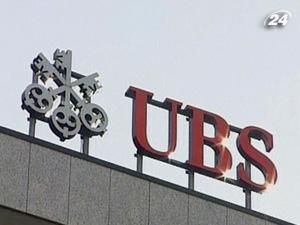 Клієнти UBS можуть вивести більше $ 40 млрд.