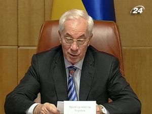 Азаров: З першого траншу кредиту МВФ не витратили ні копійки Азаров: З першого траншу кредиту МВФ не витратили ні копійки