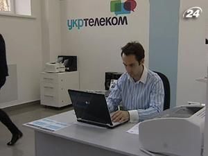 "Укртелеком" вивчає ринок корпоративного зв'язку "Укртелеком" вивчає ринок корпоративного зв'язку