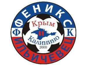 "Фенікс-Іллічівець" стане "Перлиною" "Фенікс-Іллічівець" стане "Перлиною"