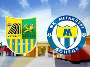 Гра "Металіст" - "Металург" Д почнеться на півгодини пізніше Гра "Металіст" - "Металург" Д почнеться на півгодини пізніше