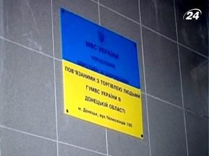 Канал поставки живого товару в Туреччину викрили на Донеччині Канал поставки живого товару в Туреччину викрили на Донеччині