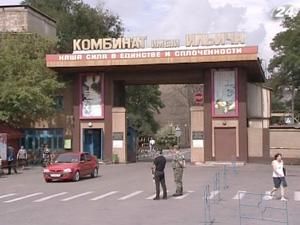 Metinvest BV отримала дозволи на концентрацію з ММК ім. Ілліча Metinvest BV отримала дозволи на концентрацію з ММК ім. Ілліча