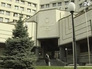 КСУ завтра назве дату чергових виборів до Верховної Ради КСУ завтра назве дату чергових виборів до Верховної Ради