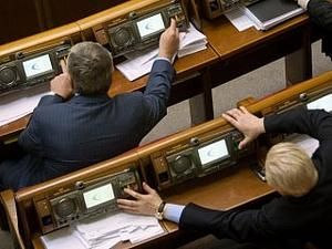 За зміни до Конституції проголосують картками, — БЮТ За зміни до Конституції проголосують картками, — БЮТ