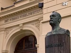 Вручення Нобелівської премії миру може не відбутися Вручення Нобелівської премії миру може не відбутися