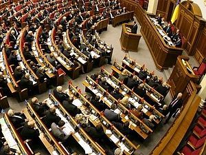 Верховна Рада ухвалила новий Податковий кодекс Верховна Рада ухвалила новий Податковий кодекс