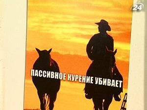 Крим: людям запропонували відмовитись від цигарки на користь хобі Крим: людям запропонували відмовитись від цигарки на користь хобі