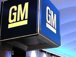 General Motors знову вийшла на біржу General Motors знову вийшла на біржу