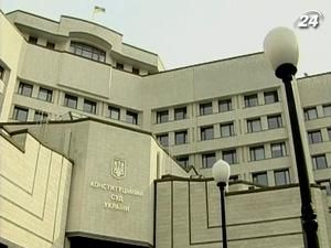 КСУ оголосить вердикт щодо терміну повноважень парламенту КСУ оголосить вердикт щодо терміну повноважень парламенту