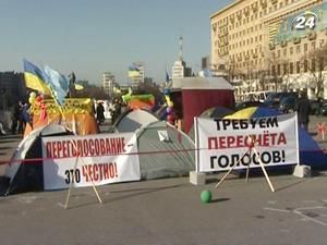 На харківському майдані меншає мітингувальників На харківському майдані меншає мітингувальників