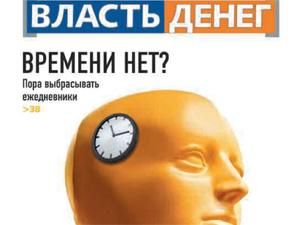 Огляд преси за 19 листопада - 19 листопада 2010 - Телеканал новин 24 Огляд преси за 19 листопада - 19 листопада 2010 - Телеканал новин 24