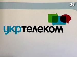 Суд заборонив перешкоджати приватизації "Укртелекому"