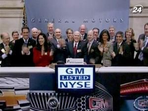 Американський автогігант General Motors підбив підсумки ІРО Американський автогігант General Motors підбив підсумки ІРО