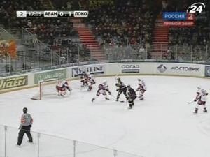 "Авангард" вдома переграв "Локомотив" "Авангард" вдома переграв "Локомотив"