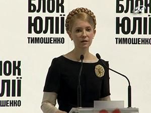 Фракція "БЮТ-Батьківщина" може виключити 10 парламентарів Фракція "БЮТ-Батьківщина" може виключити 10 парламентарів